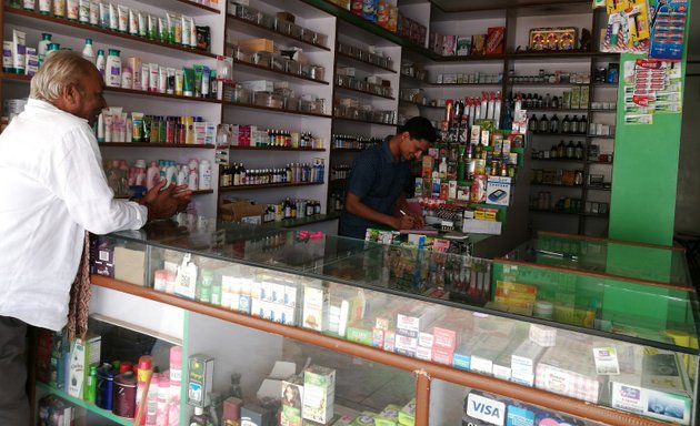 Photo of Ram Medicals & General Stores