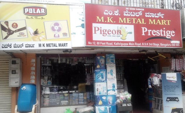 Photo of m k Metal Mart