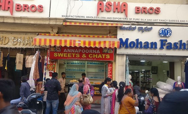 Photo of Annapoorna Sweets And Chats