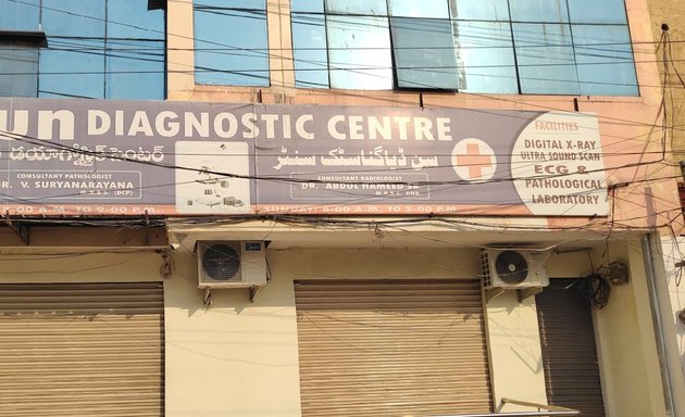 Photo of Sun Diagnostic Center