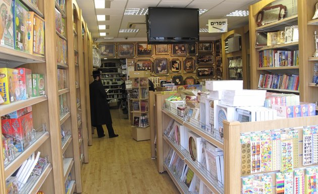 Photo of Brauns Judaica & Gifts