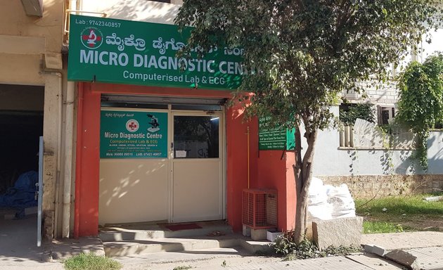 Photo of Micro Diagnostic Center & ECG