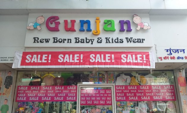 Photo of Gunjan New Born Baby & kids Wear