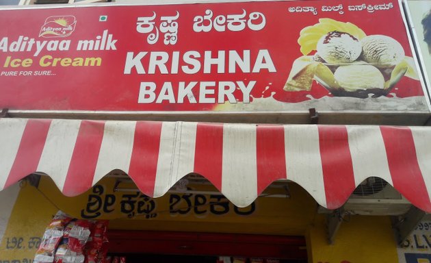 Photo of Krishna Bakery