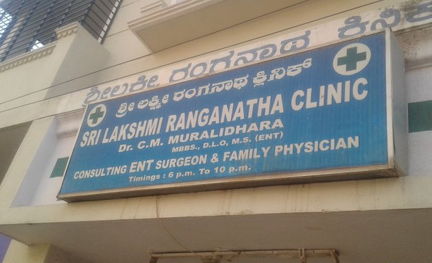 Photo of Sri Lakshmi Ranganatha ENT Clinic - Dr. Muralidhar(ENT Specialist)