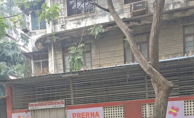 Photo of Prerna Clinic