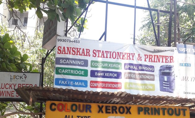 Photo of Sanskar Stationery & Printer