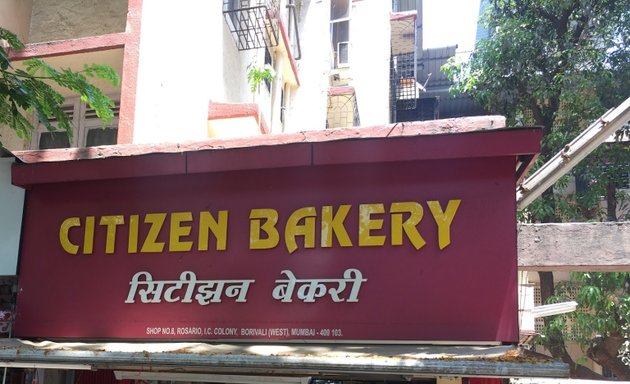 Photo of Citizen Bakery