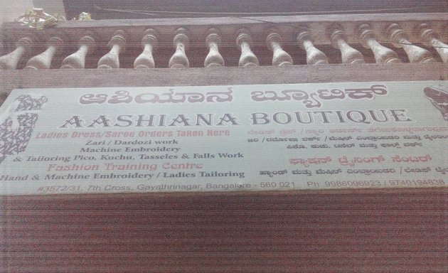 Photo of Aashian Boutique