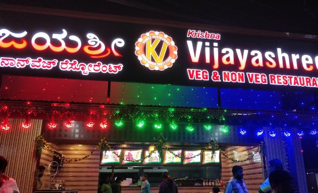 Photo of Krishna Vijayashree Veg And Nonveg Restaurant