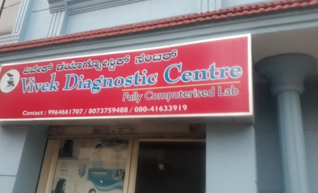 Photo of Vivek Diagnostic centre