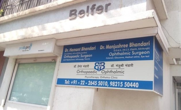 Photo of Dr. Bhandari Clinic