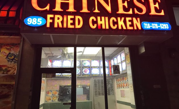 Photo of Chinese Fried Chicken