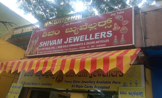 Photo of Shivam Jewellers