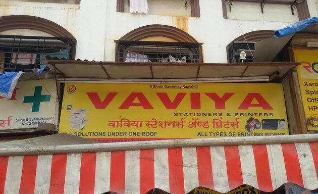 Photo of Vaviya Stationers & Printers