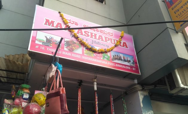 Photo of Maa Ashapura fancy and stationary