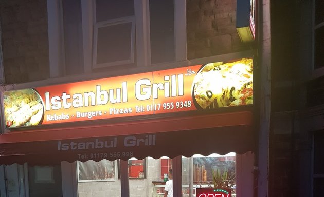 Photo of Ali Baba Grill
