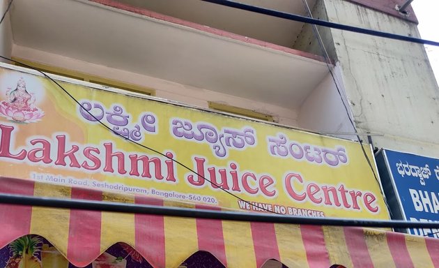 Photo of Sri Lakshmi Juice Corner and Lassi Bar