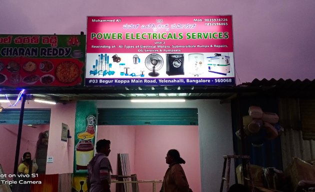 Photo of Power electrical service unit -3