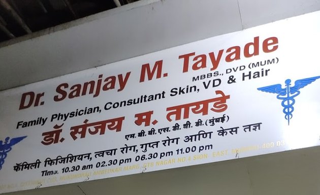 Photo of Dr Sanjay M Tayade Clinic