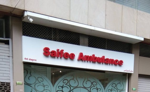 Photo of Saifee Ambulance Polyclinic