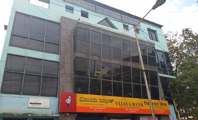 Photo of Vijaya Bank