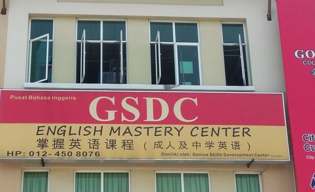 Photo of GSDC English Communication Training Center