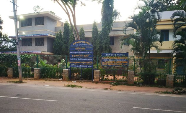 Photo of Hombegowda Boys High School