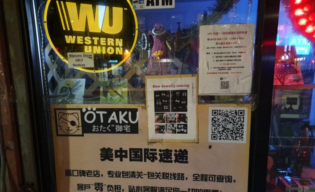 Photo of Otaku Gift Shop
