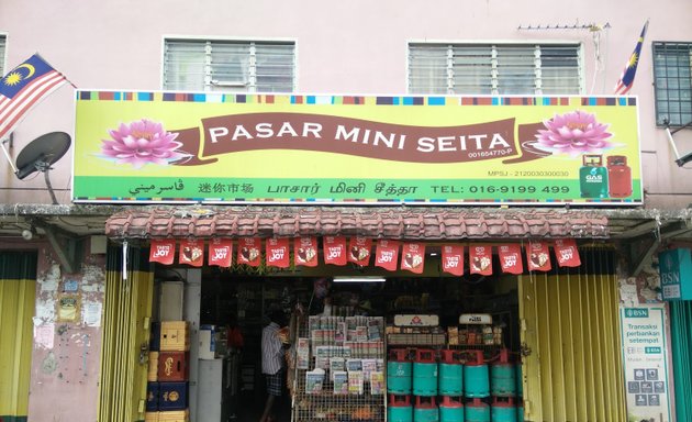 Photo of Pasar Mini Sieta