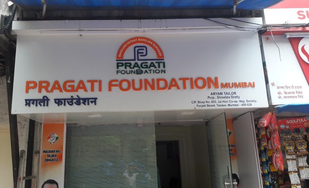 Photo of Pragati Foundation