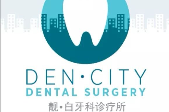 Photo of Dencity Dental Surgery Cheras