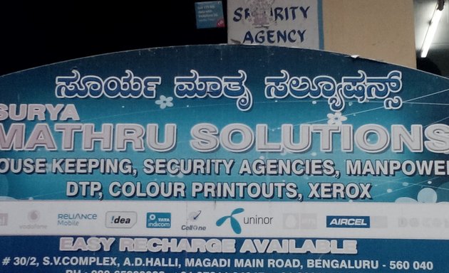 Photo of Surya Mathru Solutions