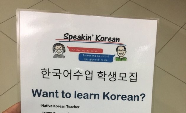 Photo of Korean Language learning in Butterworth