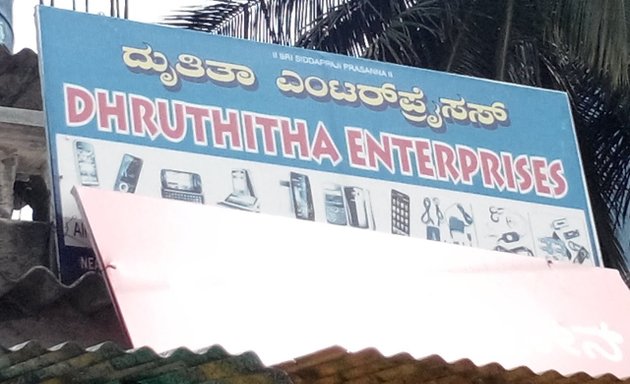 Photo of Dhruthitha Enterprises