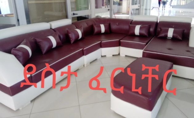 Photo of Desta Furniture