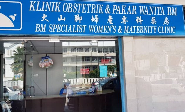 Photo of bm Specialist Women's & Maternity Clinic