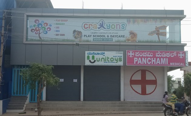 Photo of Craiyons Pre School and Daycare