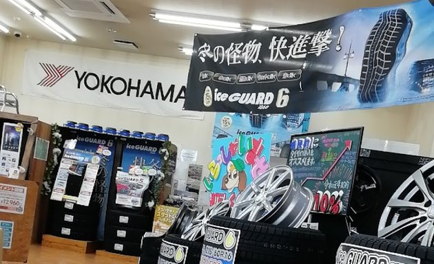 写真 タイヤガーデン 札幌元町店