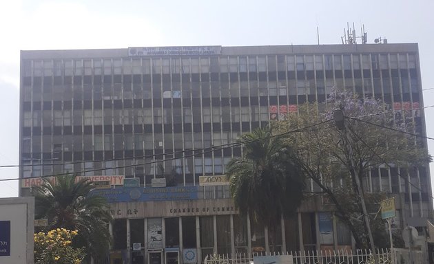Photo of Addis Ababa Chamber of Commerce & Sectoral Associations (Addis Chamber)