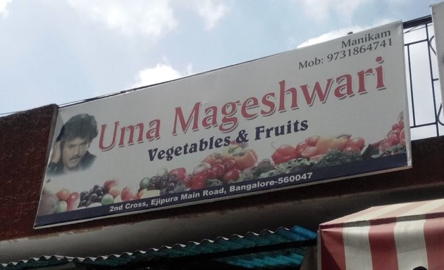 Photo of Uma Mageshwari Vegetables And Fruits