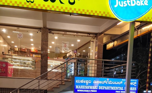 Photo of Maheshwari Departmental Stores