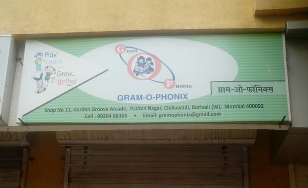Photo of Gram-O-phonix
