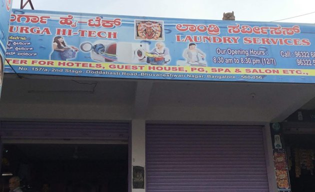 Photo of Sri Durga Hi -Tech Laundry Services