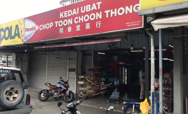 Photo of Toon Choon Thong