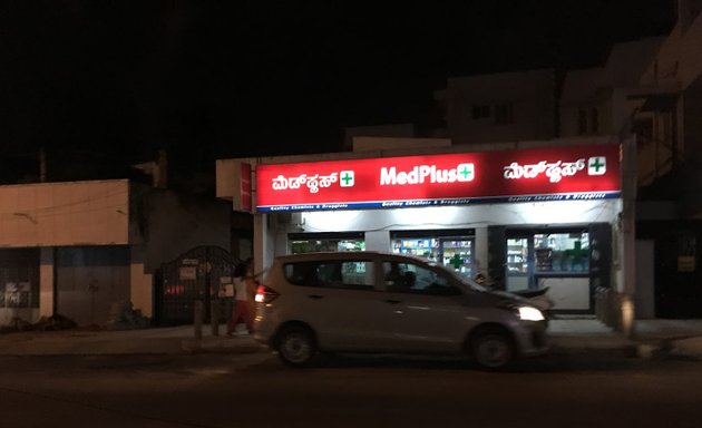 Photo of MedPlus Jayanagar 5Th Block