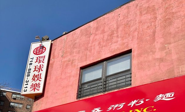Photo of Prince Noodle And Cafe