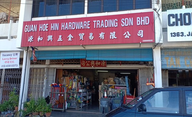 Photo of Guan Hoe Hin Hardware