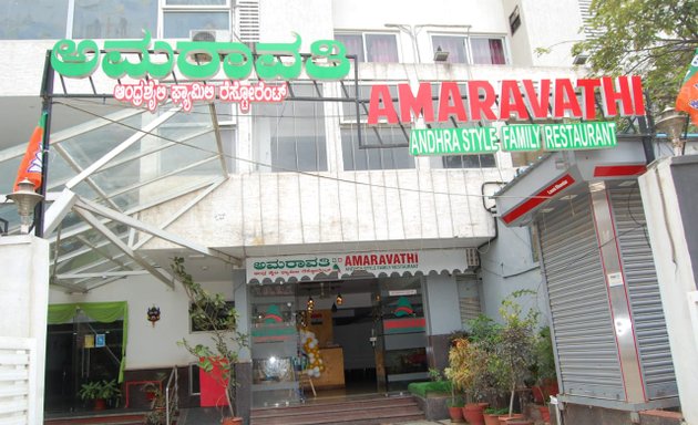 Photo of Amaravathi Andhra Style Family Restaurant