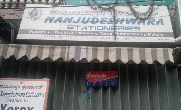 Photo of Nanjundeshwara Stationeries